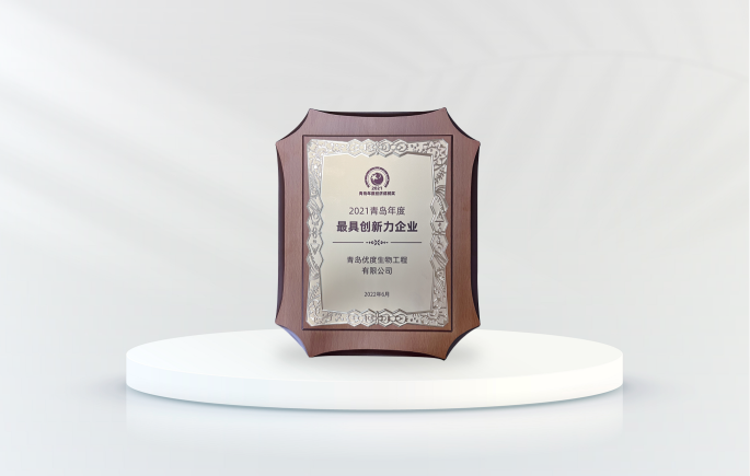 最具创新力企业