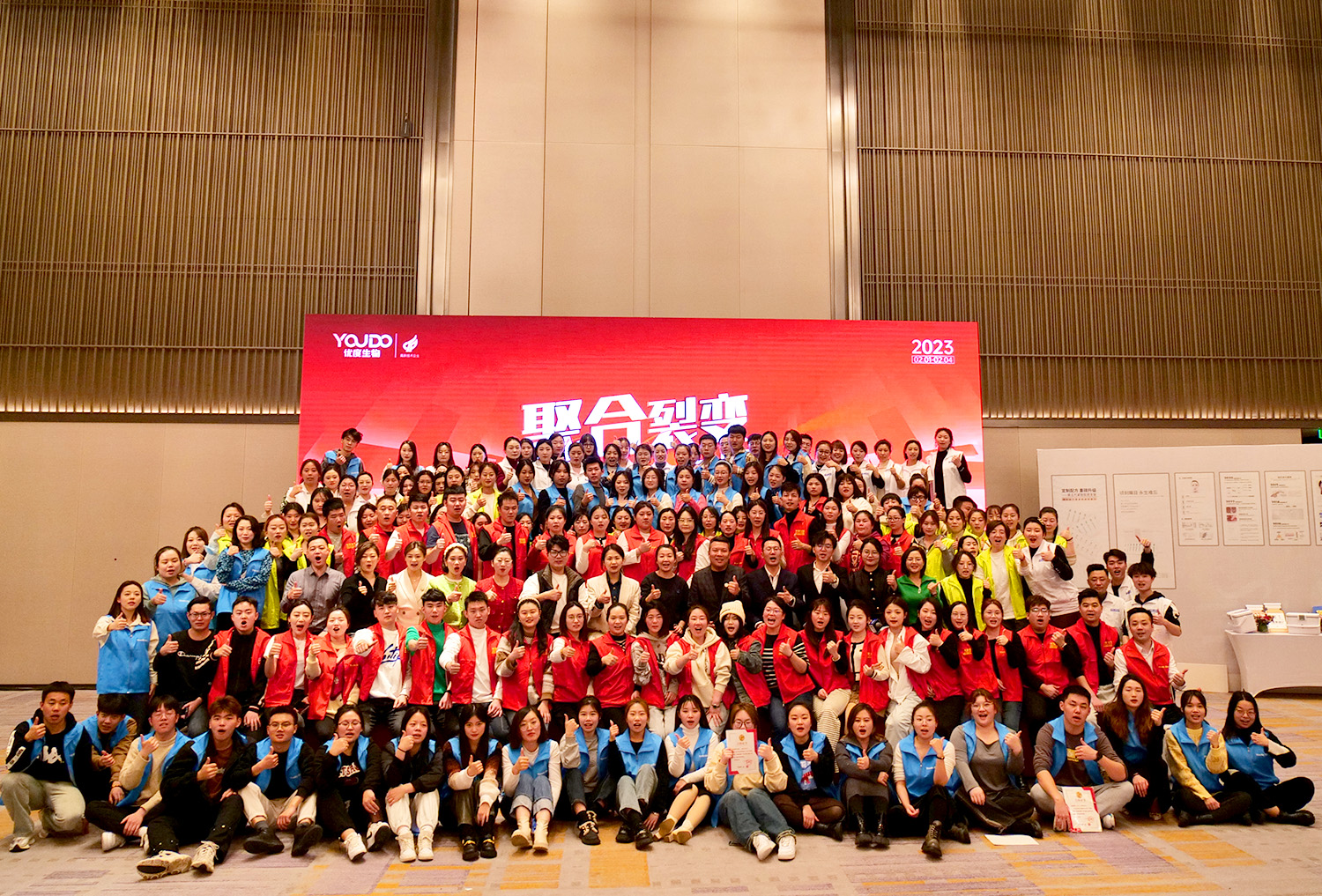 【聚合裂变·业绩倍增】暨2023年全国美塑师精英训练营圆满结束