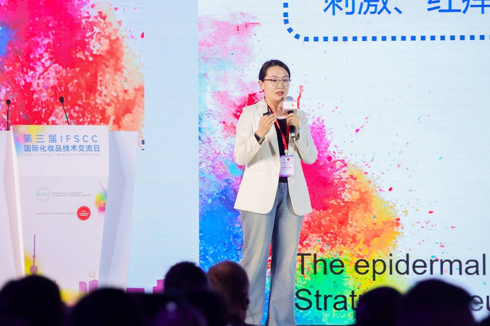 优度快讯 | 优度集团受邀参加第三届IFSCC国际化妆品技术交流日，发表关于仿生皮脂膜应用的讲演