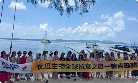 第10季-普吉岛站